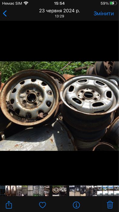 Різна гума від R13 до R16