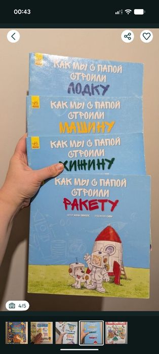 Продам Таблицю множення