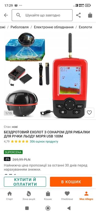 Ecohosondę sprzedam