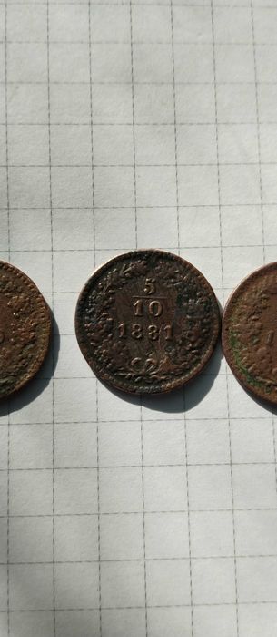 Крейцер Австро-Угорщини