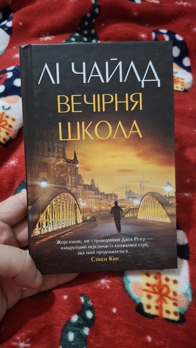 Обмін художніми книгами