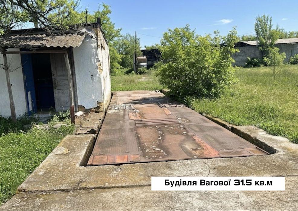 Продається цілісний майновий сільськогосподарський комплекс  в с.Познанка Перша