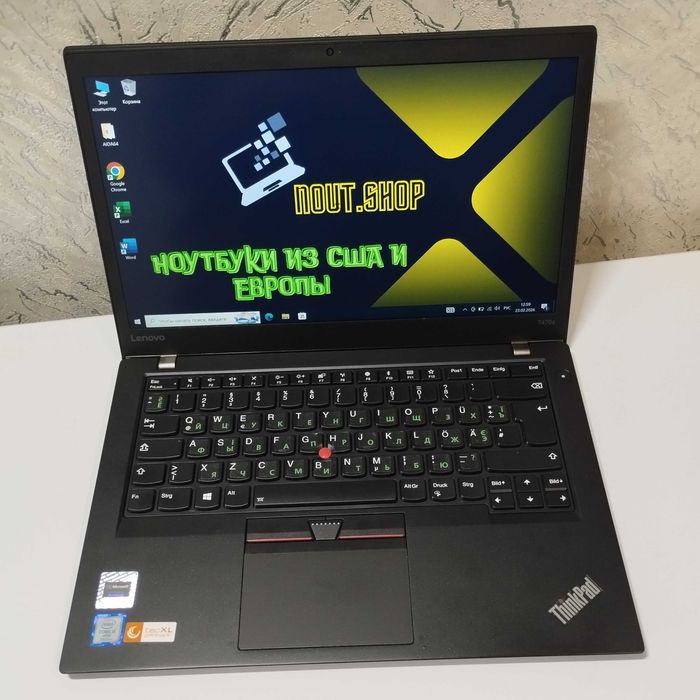 Ультрабук Lenovo ThinkPad T470s/ i5-7300U/ 8GB / 128 SSD /батарея 2-3ч