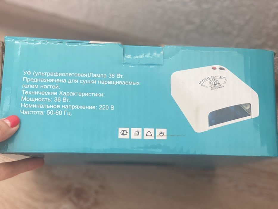 Ультрафиолетовая лампа UV Lamp 36w Global Fashion