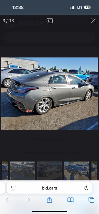 Заїхала на розбір Chevrolet Volt 2