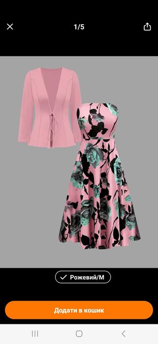 Продам платье с пиджаком