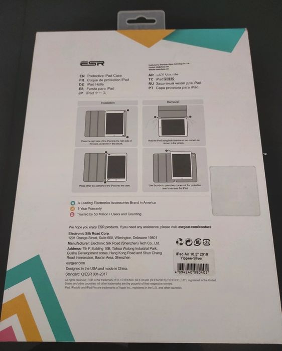 iPad 10.5' Case64550292312835123