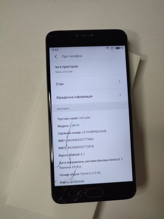 Meizu m3 note 2/16Gb