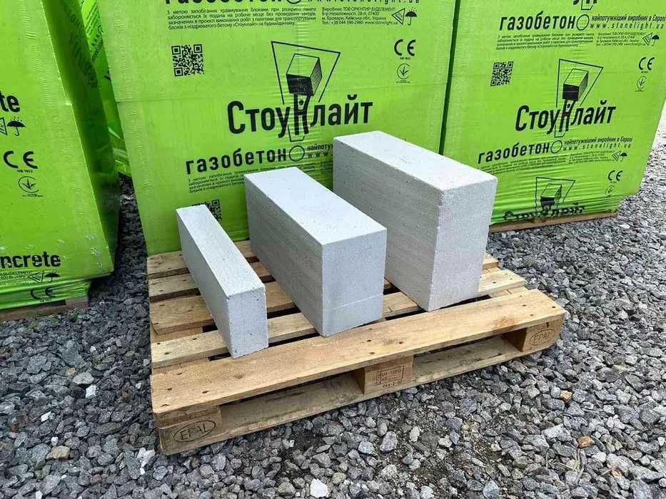 Газобетон Stonelight (Стоунлайт) в наявності, кращі ціни