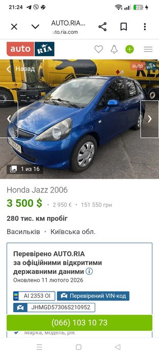 Honda Jazz 2006р