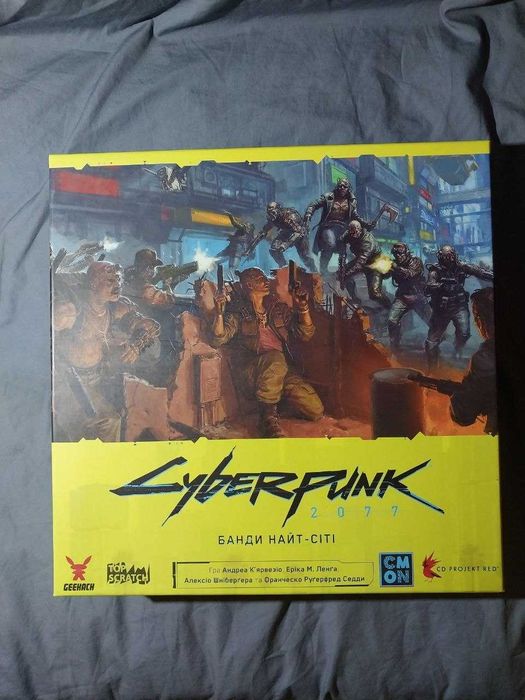 Cyberpunk 2077: Банди Найт-Сіті