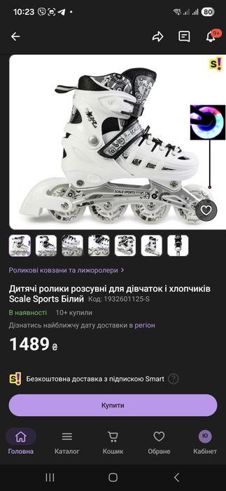 Комплект роликових ковзанів + захист для  дівчинки чи хлопчика
