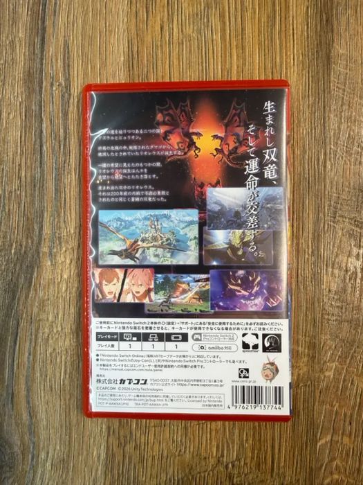 Monster Hunter Stories 3 Twisted Reflection Nintendo Switch 2