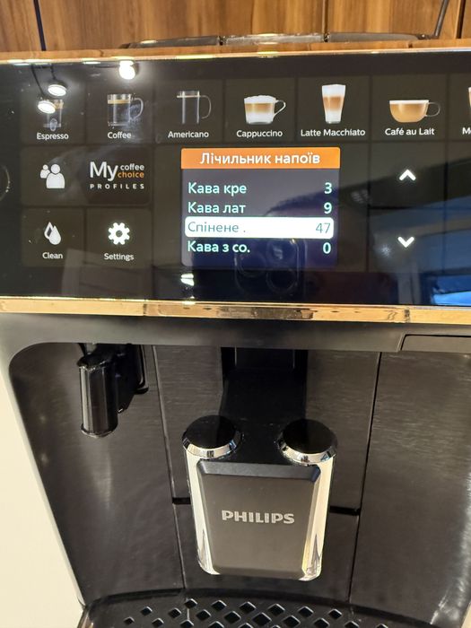 Кавомашина Philips latte Go 5400