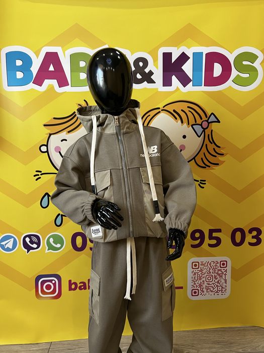 Спортивный костюм для мальчиков