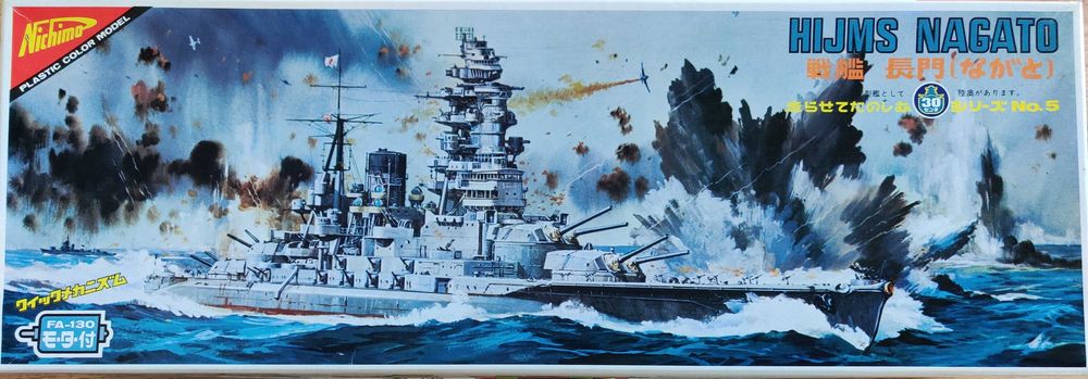 Kits 4 navios Nichimo, linha 30cm, motorizados