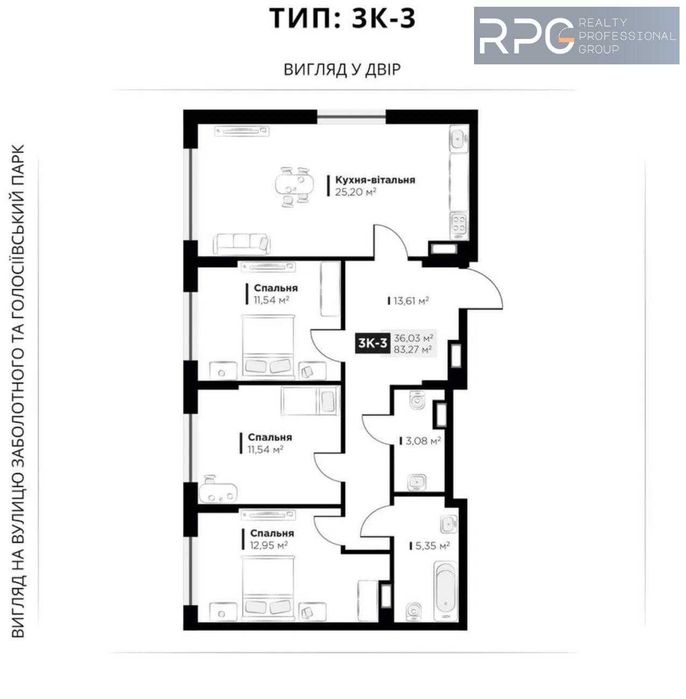 ПЕРЕУСТУПКА 3к квартира ЖК Life Story парк Феофанія ПІДЗЕМНИЙ ПАРКІНГ