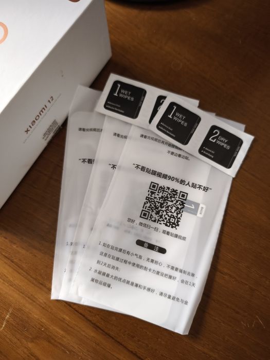 Xiaomi 12 - 8GB RAM - 256GB ROM