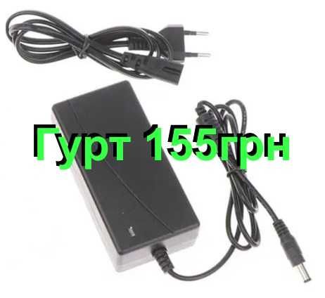 Є гурт. 36В - 42В, 36V - 42V 2А, зарядка, зарядне, зарядний