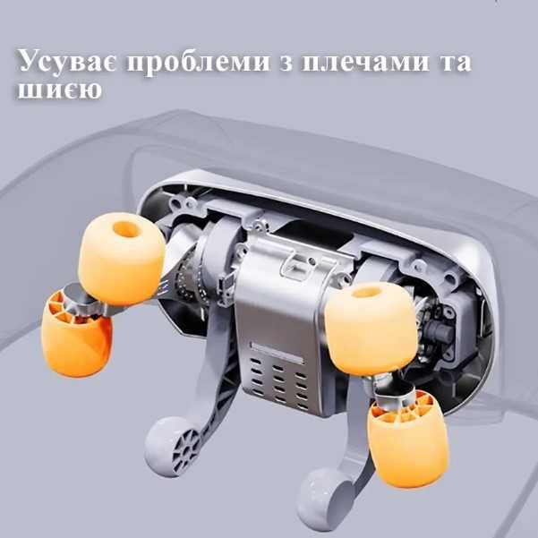 Масажер роликовий для шиї та плечей, акумуляторний