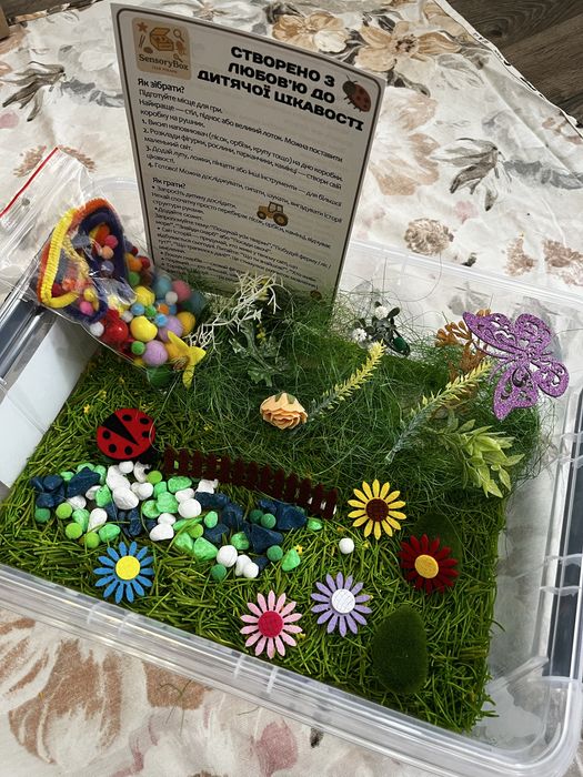 Сенсорна коробка «весна» для розвитку дрібноі моторики