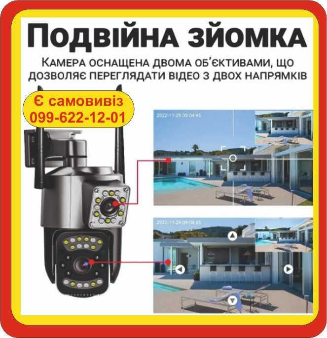 Двойная поворотная уличная WiFi камера видеонаблюдения 2 объектива
