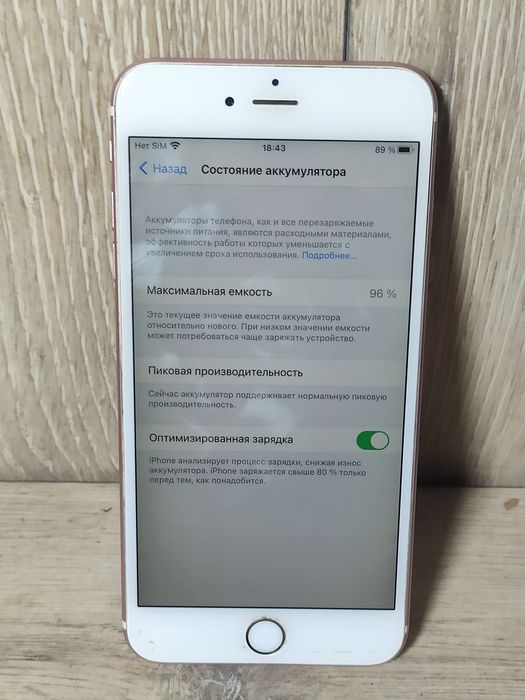 iPhone 6S plus 128gb,аккум 96%