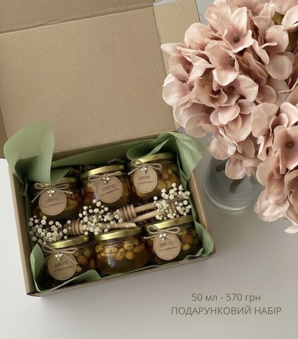 Мед с орехами | Подарочные наборы, упаковка бесплатно