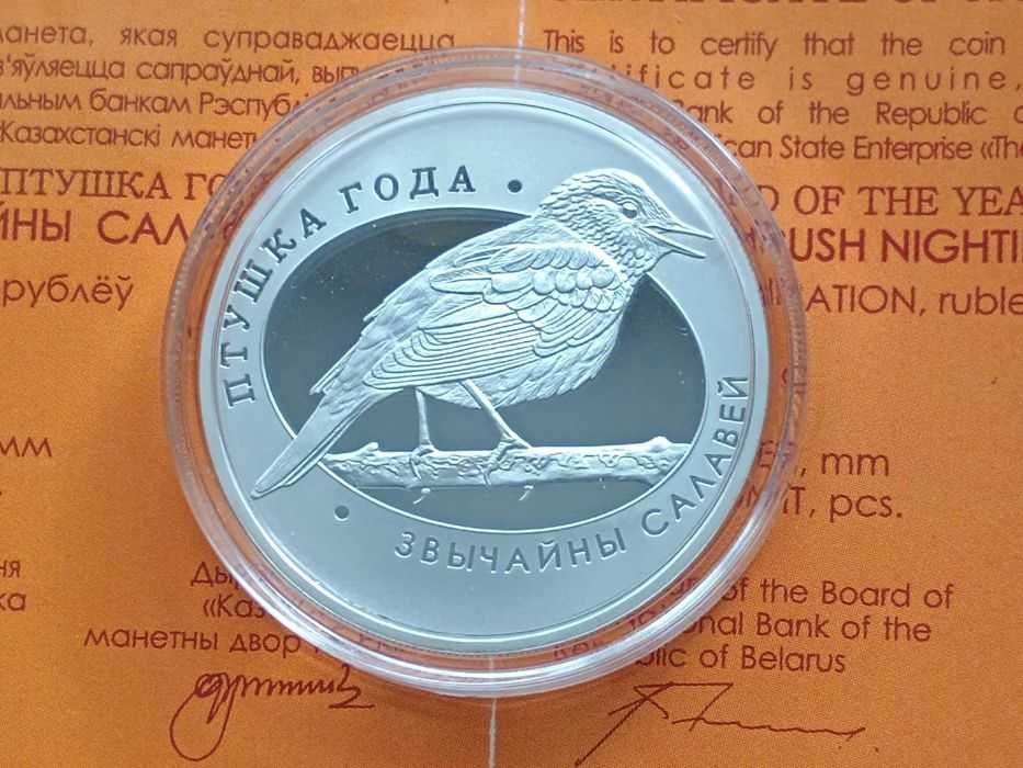 10 rubli słowik 2007, Białoruś.