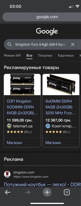 Kingston Fury 64Gb DDR4 Laptop Ram оперативная память ноутбук 3200Mhz