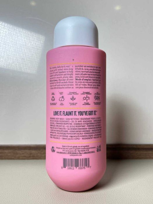 Гель для душу Sol de Janeiro