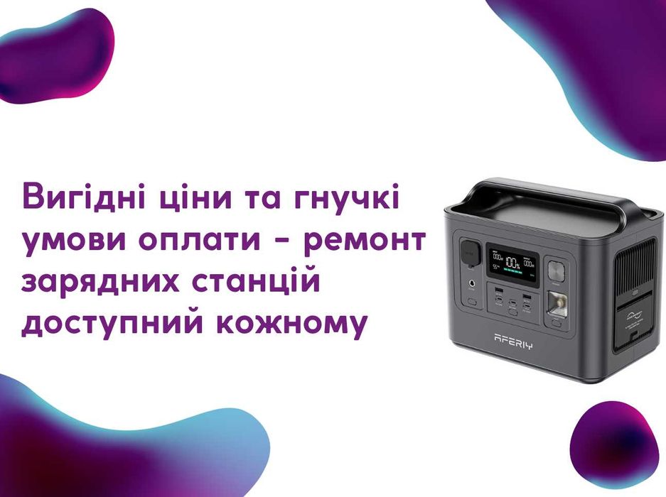 Ремонт генераторів, електро бензо інструменту, Экофло та бензотехніки
