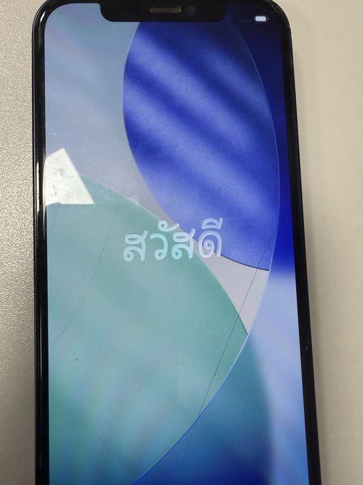 Iphone 12 zbity.
