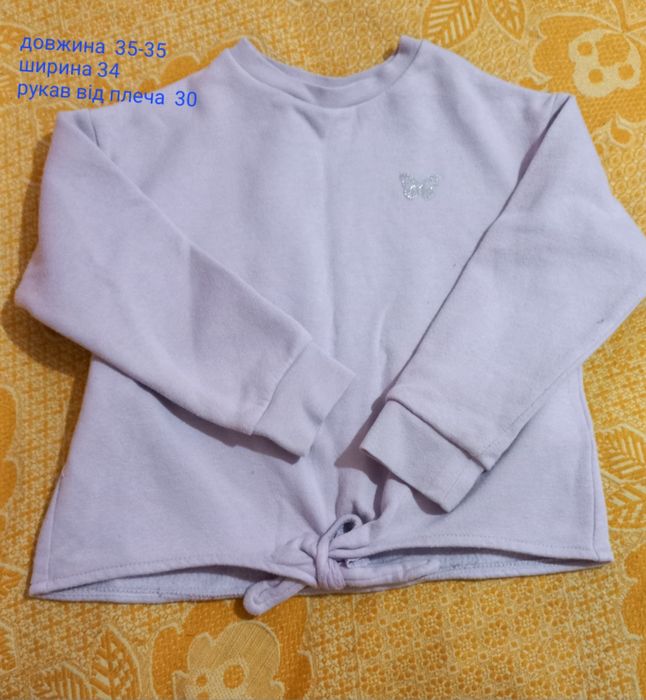 Кофтинка для дівчинки