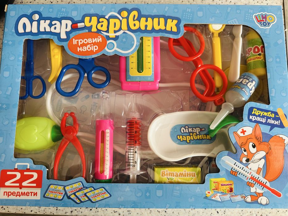 Ігровий набір лікар чарівник