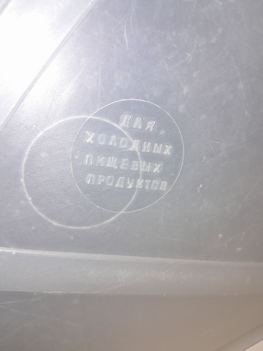 Ящик/лоток пластиковый большой