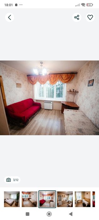 ПРОДАЖ ВІД ВЛАСНИКА!Продається 2 кімнатна квартира в центрі міста