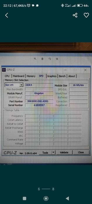 Сервер 2-х процесорний (2х(24 ядра 48 потоків)