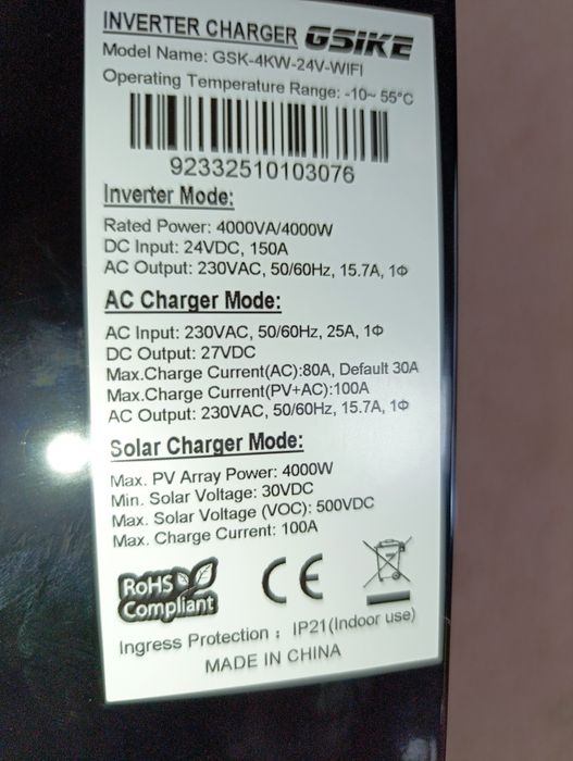 GSIKE (Anenji) GSK-4KW-24V-WIFI гібридний сонячний інвертор
