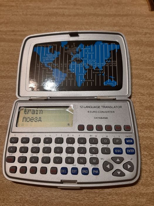 Електронний перекладач