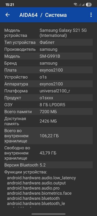 Samsung S21 5g 8/128