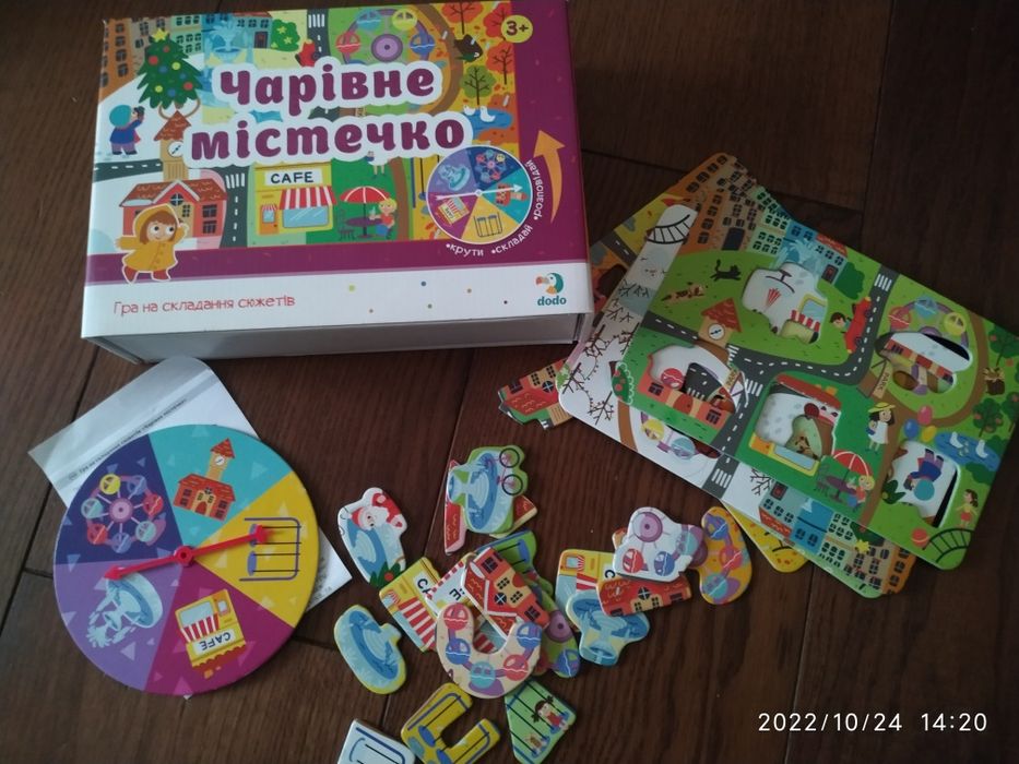 Dodo настільна гра Чарівне містечко Додо