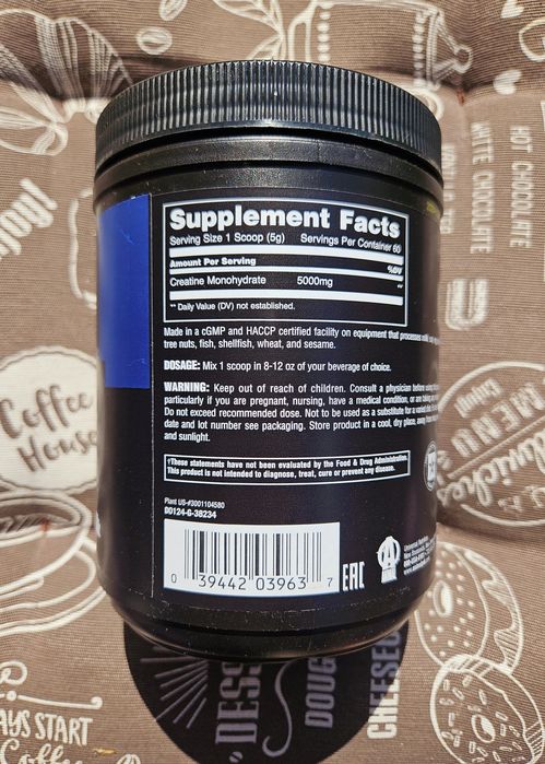 Animal креатин моногідрат Creatine Monohydrate у порошку 500 гр