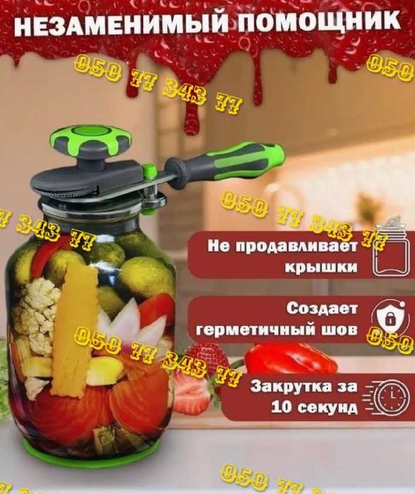Машинка закаткова автомат із силіконовими ручками. Супер зручний ключ!