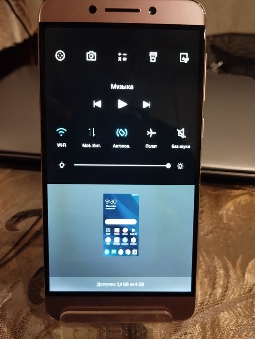 LeEco lex651 (Le Pro 3 AI)