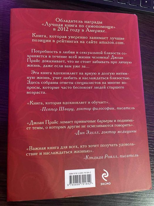 Электр тогын сорды