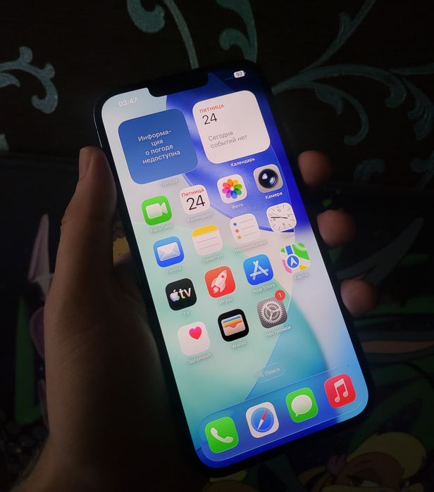 Iphone 13 pro max Pacific Blue 128GB