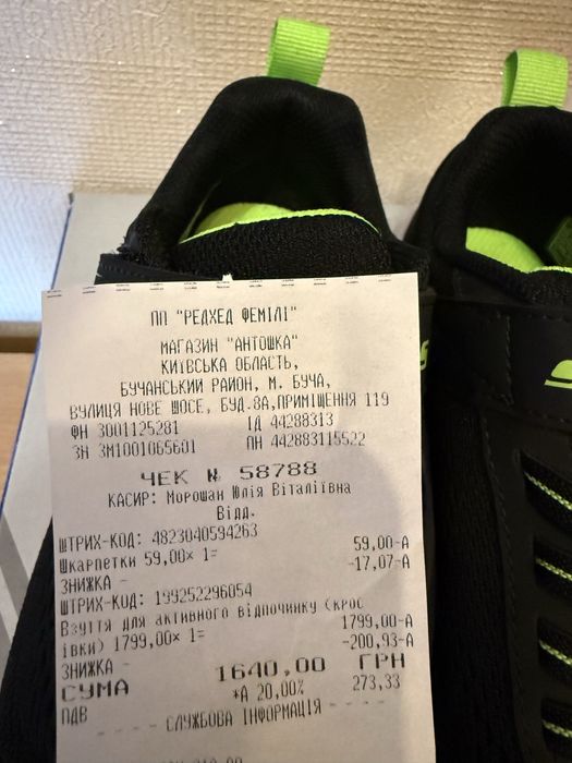 Кросівки дитячі, Skechers 33,5 (21 см)