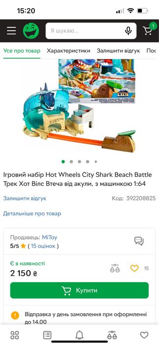 Ігровий набір Hot Wheels City Shark Beach Battle