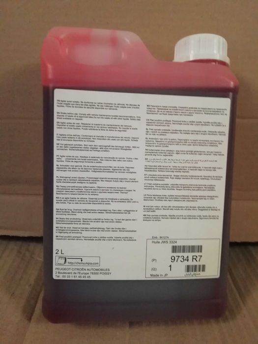 Масло автоматичної КПП Peugeot/Citroen/DS  Huile JWS 3324 (9734 R7)